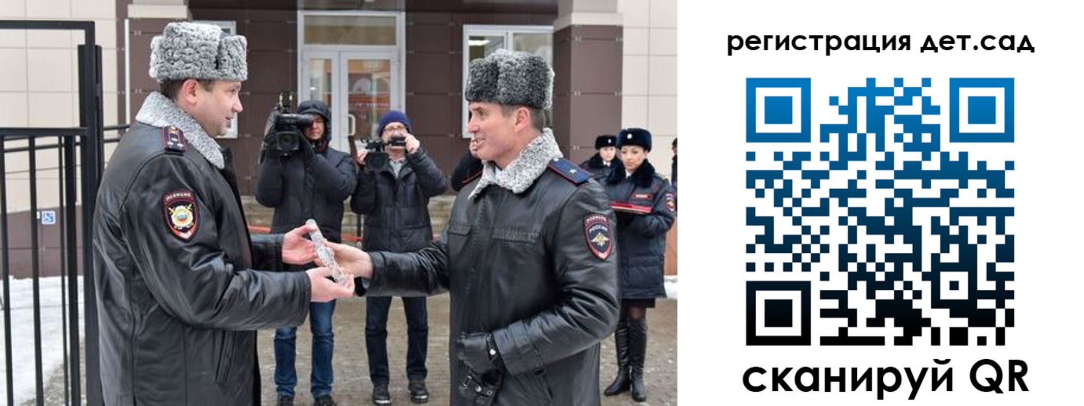 временная регистрация недорого в Гае